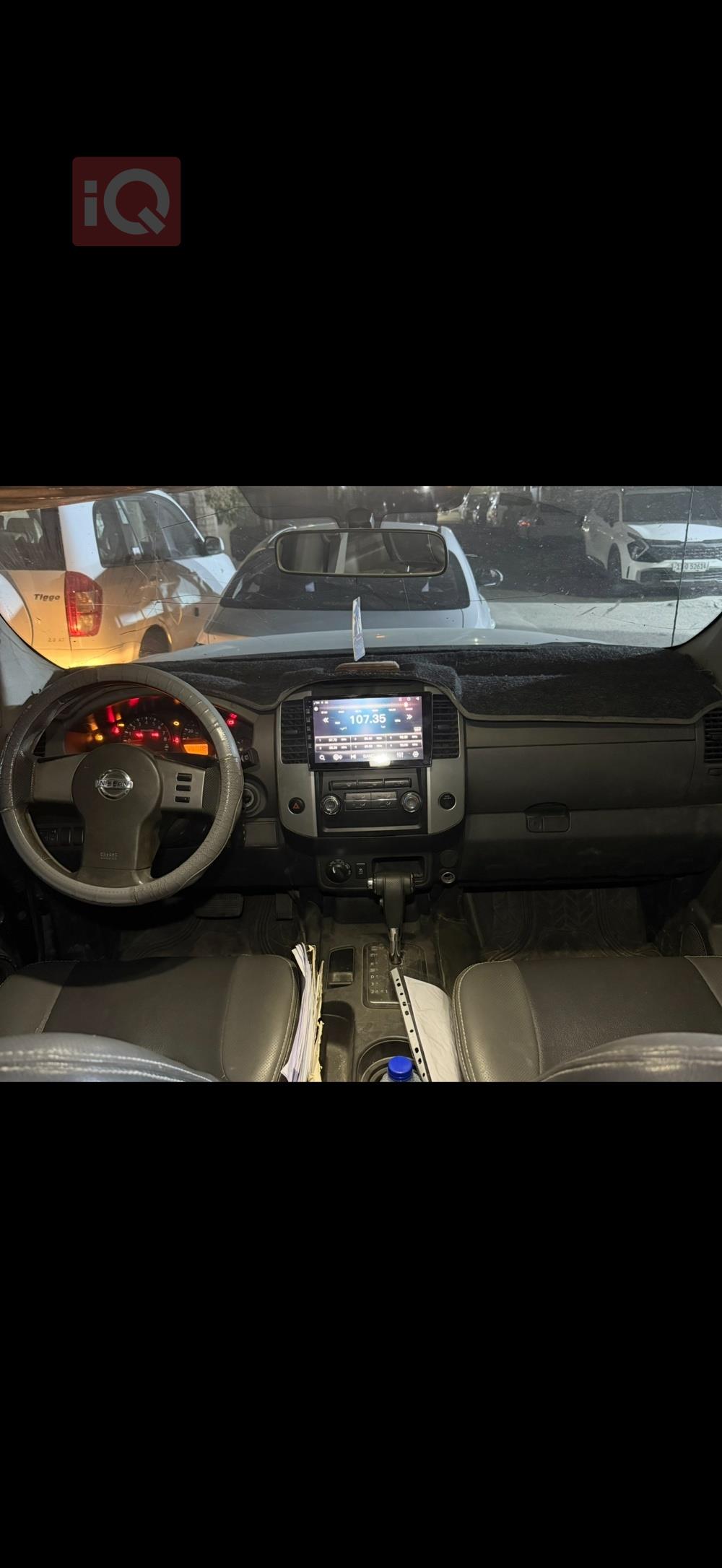 نيسان إكستيرا